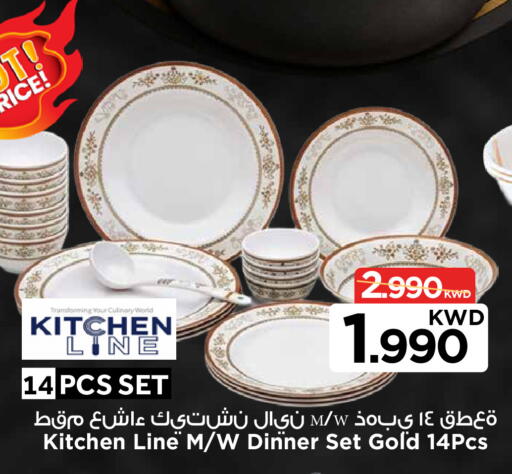 available at Mark & Save in Kuwait - Kuwait City