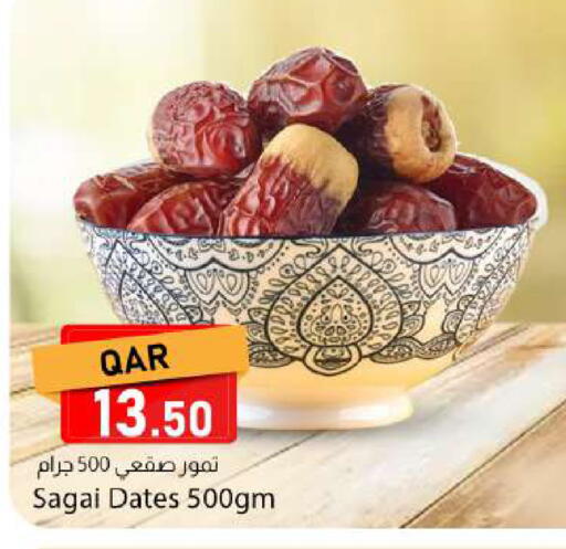 available at دانا ماركت in قطر - الريان
