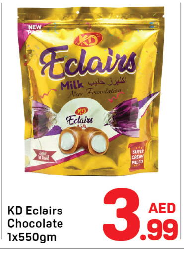 available at Day to Day Department Store in UAE - Sharjah / Ajman