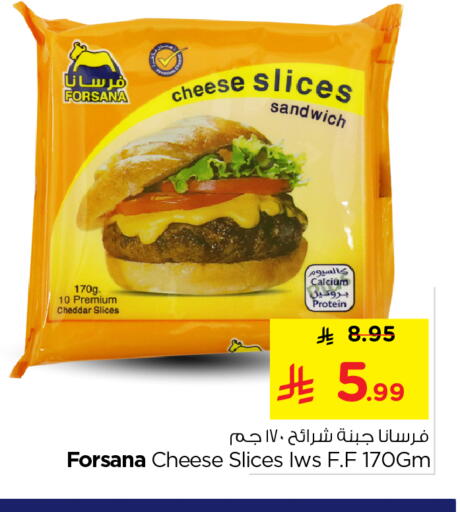 available at Nesto in KSA, Saudi Arabia, Saudi - Al-Kharj