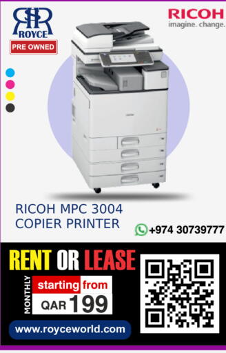 available at رويس العالمية للتجارة والخدمات in قطر - الشحانية