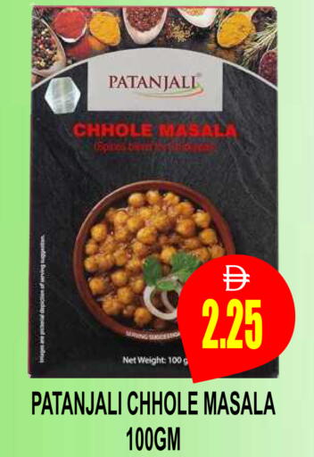 available at Patel Fresh Supermarket in UAE - Dubai