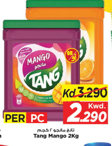 Mango available at مارك & سايف in الكويت - مدينة الكويت