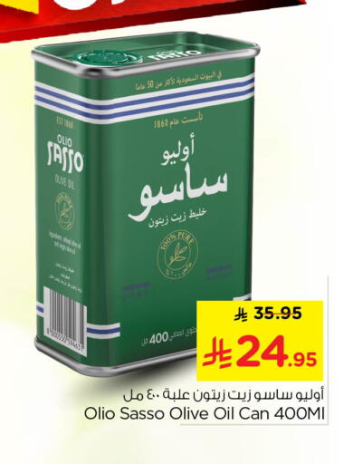 Date available at Nesto in KSA, Saudi Arabia, Saudi - Al-Kharj