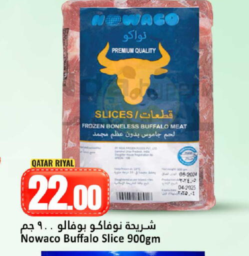 available at Dana Hypermarket in Qatar - Al Wakra