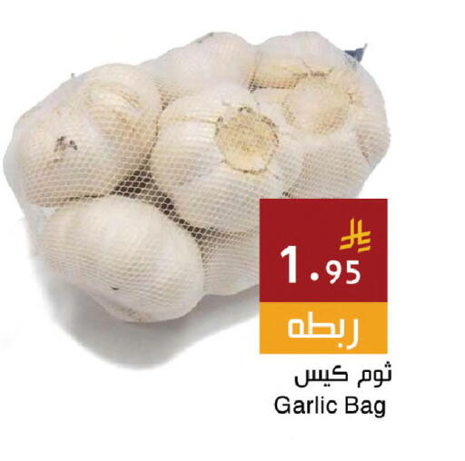 Garlic available at Hala Markets in KSA, Saudi Arabia, Saudi - Jeddah