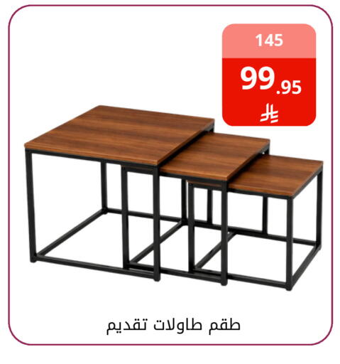 available at فوق الوصف in مملكة العربية السعودية, السعودية, سعودية - الرياض