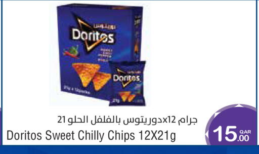available at Megamart in Qatar - Umm Salal