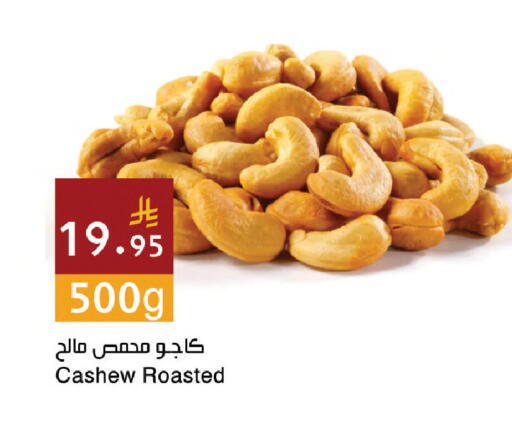 available at Hala Markets in KSA, Saudi Arabia, Saudi - Jeddah