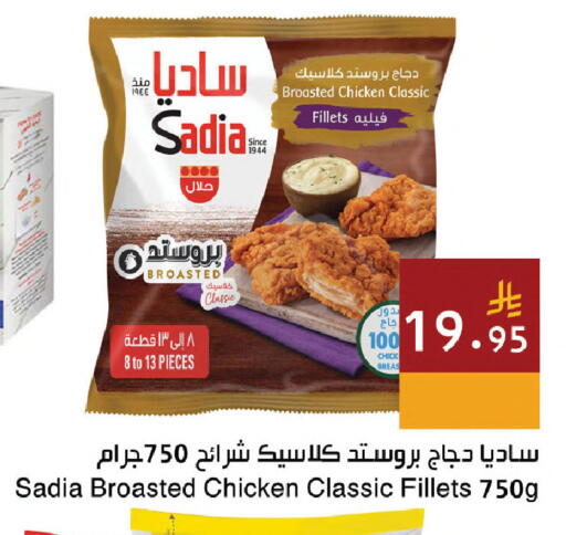 available at Hala Markets in KSA, Saudi Arabia, Saudi - Jeddah