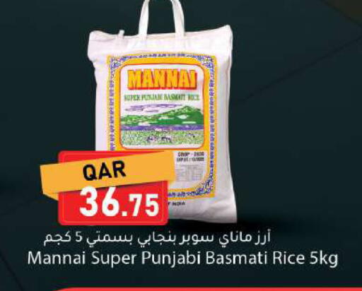 available at دانا ماركت in قطر - الريان