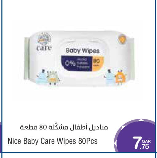 available at ميغا مارت in قطر - الخور