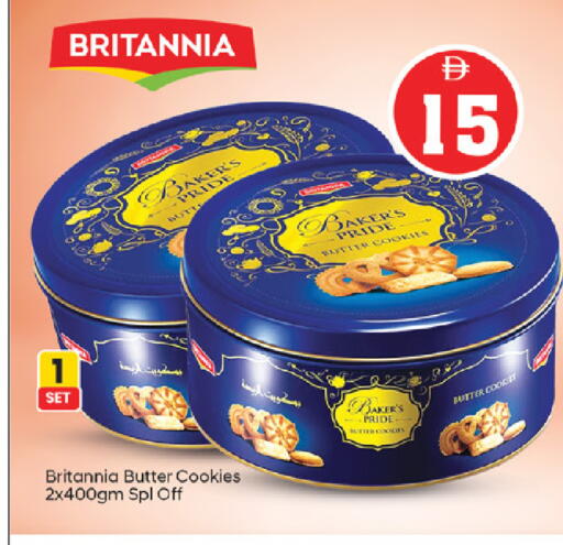 available at سوق طلال in الإمارات العربية المتحدة , الامارات - الشارقة / عجمان