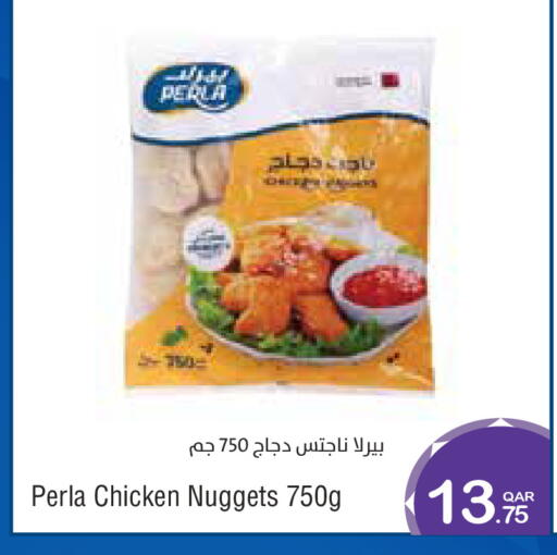 available at ميغا مارت in قطر - الخور