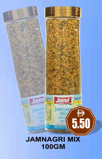 available at Patel Fresh Supermarket in UAE - Dubai