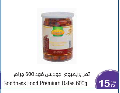 available at ميغا مارت in قطر - الشمال
