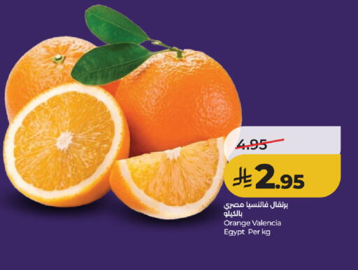 Orange from Egypt available at لولو هايبرماركت in مملكة العربية السعودية, السعودية, سعودية - خميس مشيط