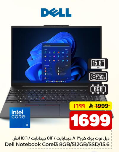 available at هايبر الوفاء in مملكة العربية السعودية, السعودية, سعودية - الخرج