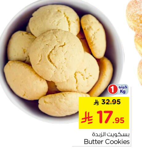 available at Nesto in KSA, Saudi Arabia, Saudi - Al-Kharj
