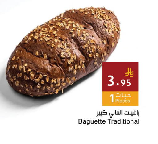 available at Hala Markets in KSA, Saudi Arabia, Saudi - Jeddah