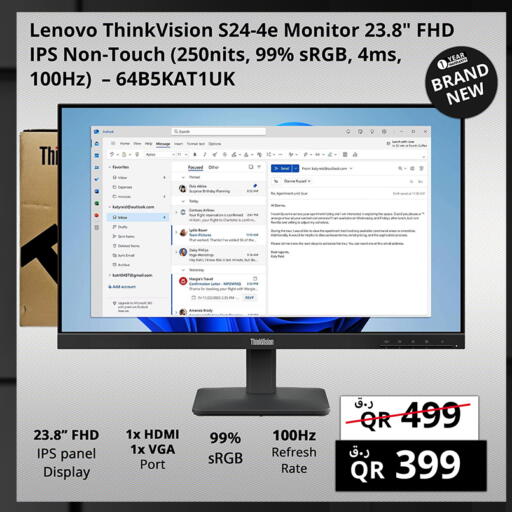available at Prestige Computers in Qatar - Al Khor