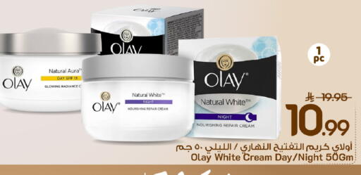 available at Mark & Save in KSA, Saudi Arabia, Saudi - Al Khobar