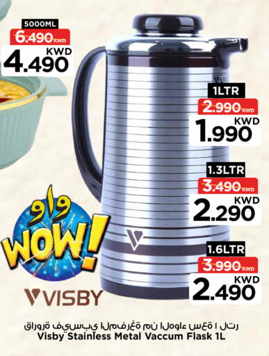 available at Mark & Save in Kuwait - Kuwait City