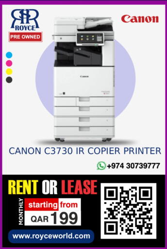 available at رويس العالمية للتجارة والخدمات in قطر - الشحانية