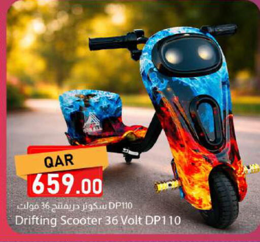available at دانا ماركت in قطر - الريان