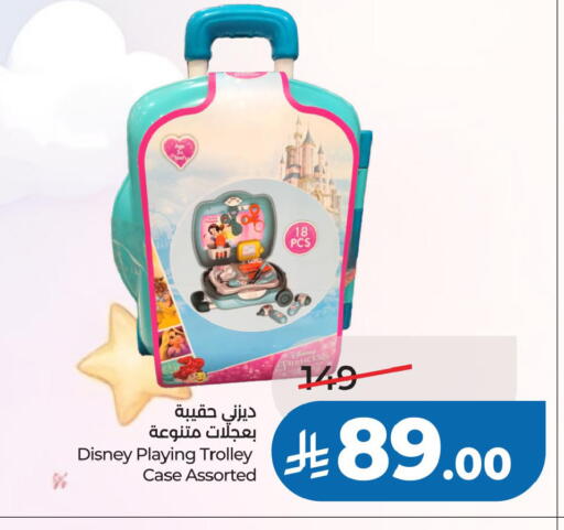 available at لولو هايبرماركت in مملكة العربية السعودية, السعودية, سعودية - الخرج