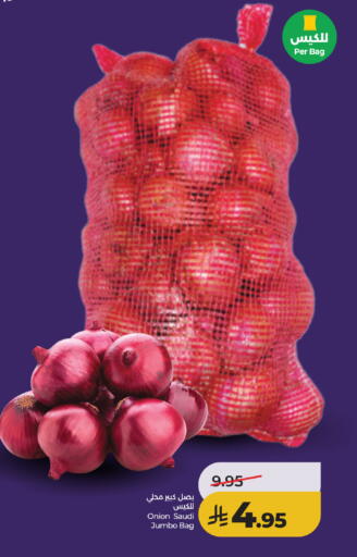 Onion from Saudi Arabia available at LULU Hypermarket in KSA, Saudi Arabia, Saudi - Jeddah