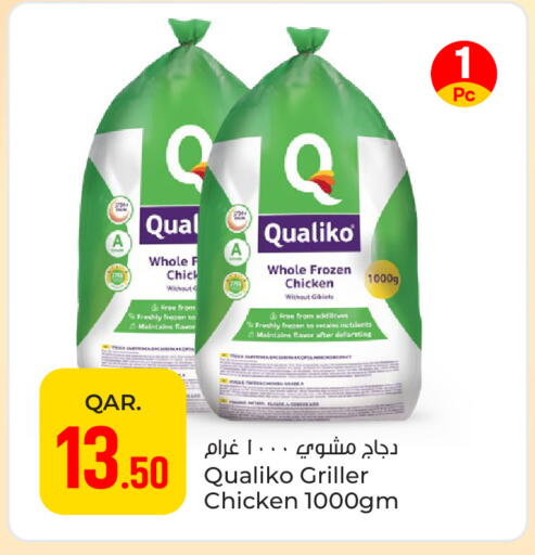available at Paris Hypermarket in Qatar - Doha