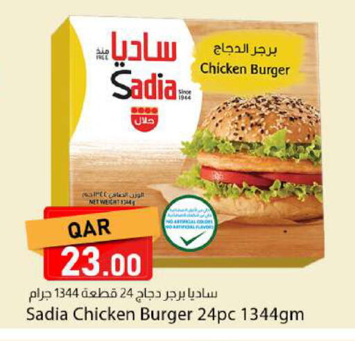 available at دانا ماركت in قطر - الريان