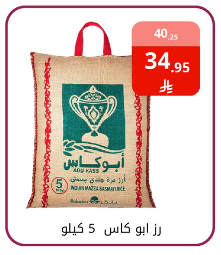 available at فوق الوصف in مملكة العربية السعودية, السعودية, سعودية - الرياض