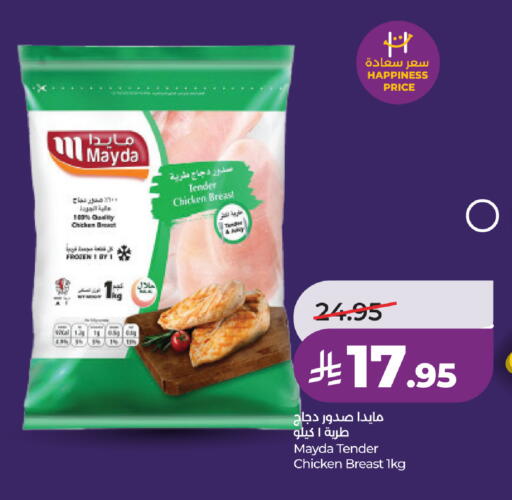 available at لولو هايبرماركت in مملكة العربية السعودية, السعودية, سعودية - تبوك