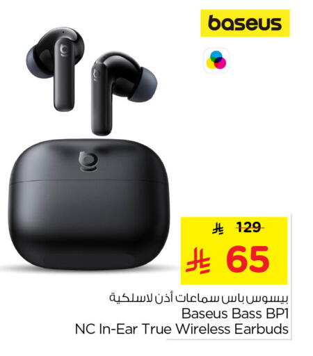available at نستو in مملكة العربية السعودية, السعودية, سعودية - الخبر‎