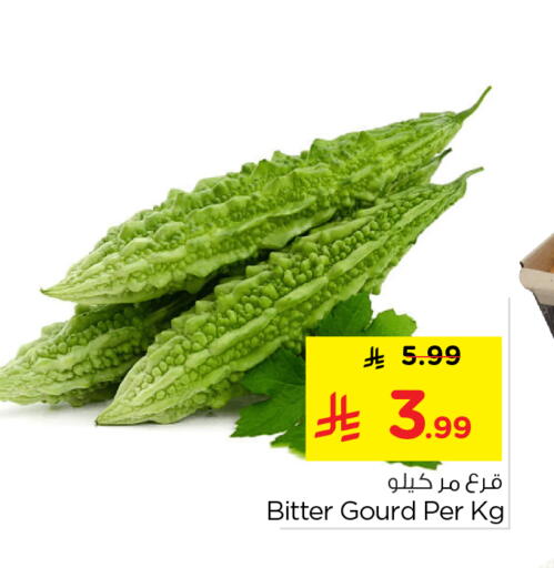 available at نستو in مملكة العربية السعودية, السعودية, سعودية - الخرج