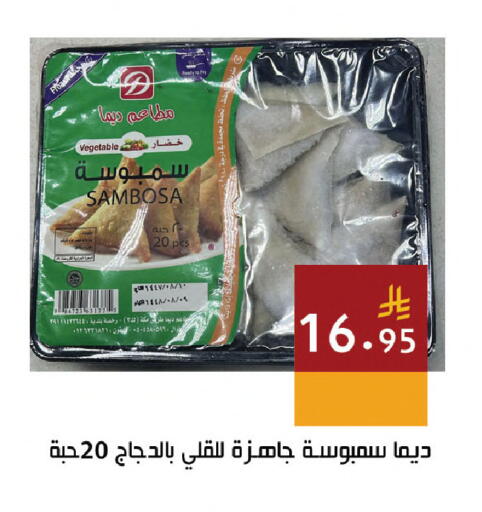 available at اسواق هلا in مملكة العربية السعودية, السعودية, سعودية - جدة