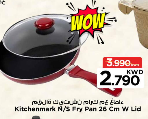 available at Mark & Save in Kuwait - Kuwait City