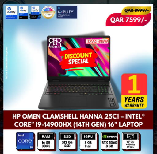 available at Royce World Trading & Services W.L.L in Qatar - Al-Shahaniya