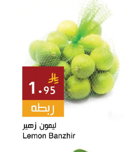 Lemon available at Hala Markets in KSA, Saudi Arabia, Saudi - Jeddah