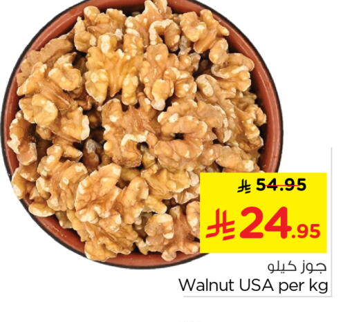 available at نستو in مملكة العربية السعودية, السعودية, سعودية - الخرج