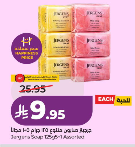 available at LULU Hypermarket in KSA, Saudi Arabia, Saudi - Dammam