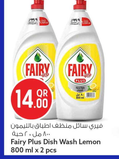 Lemon available at Safari Hypermarket in Qatar - Al Khor
