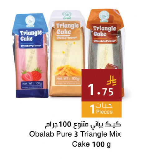 Strawberry available at Hala Markets in KSA, Saudi Arabia, Saudi - Jeddah