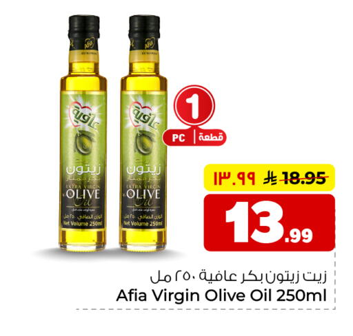 available at Hyper Al Wafa in KSA, Saudi Arabia, Saudi - Al-Kharj