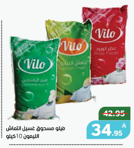Lemon Apple available at Green Apple Market in KSA, Saudi Arabia, Saudi - Al Hasa