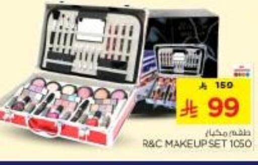 available at Nesto in KSA, Saudi Arabia, Saudi - Riyadh