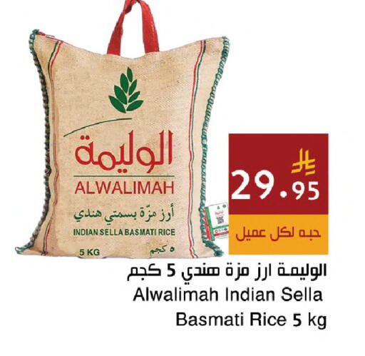 available at اسواق هلا in مملكة العربية السعودية, السعودية, سعودية - جدة