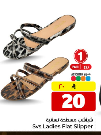 available at هايبر الوفاء in مملكة العربية السعودية, السعودية, سعودية - الخرج